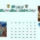 Calendrier d'ao�t